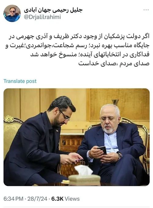 اونا که کیسه دوخته بودن