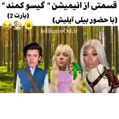 سم امروز رسید😔📿