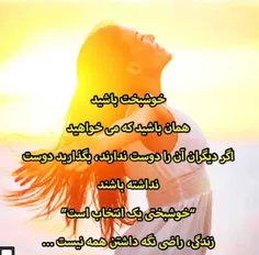 عاشقانه ها sahibkan 27284451