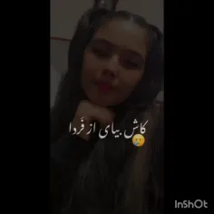 اسکی ممنوع عشقا⛔ 