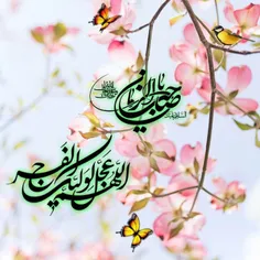 *#سلام_امام_زمانم❤️🌺😔✋*