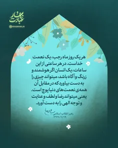 بِسْمِ اللَّهِ الرَّحْمَنِ الرَّحِیمِ