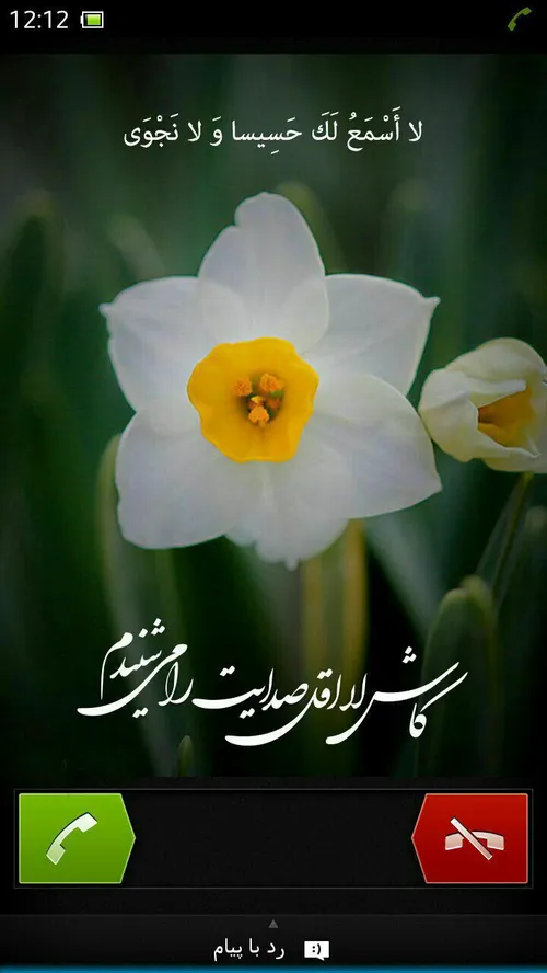 ❀ منتظر این لحظه ام.