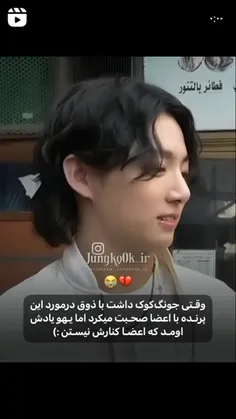 من برات بمیرم💔🥲🥺😭😭😭😭😭