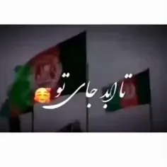 #افغانستان