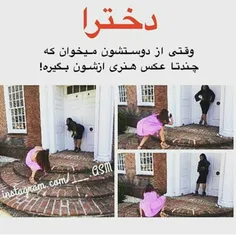 تازه این خوبه 