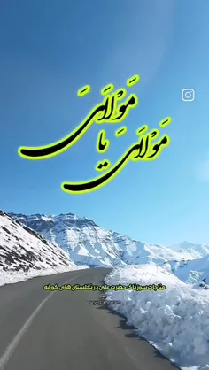 شب جمعه هستش، برای همه گرفتاران و بیماران دعا کنید، خداون