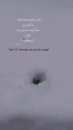 سال نوی شما مبارک، 