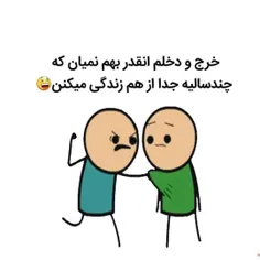 اوووووفففف🤪😜😁