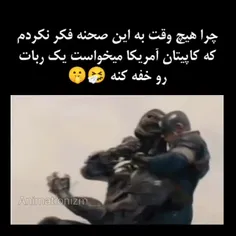 کسی دقت کرده بود ایا😐🤦‍♂️