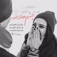 #عشق #love #عاشقانه