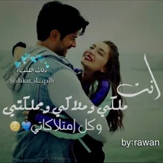 عکس نوشته l-a-n-a 26199260