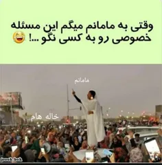 دقیقااااااا😂😂😂😂😂