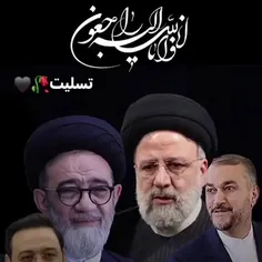 تسلیت ایران