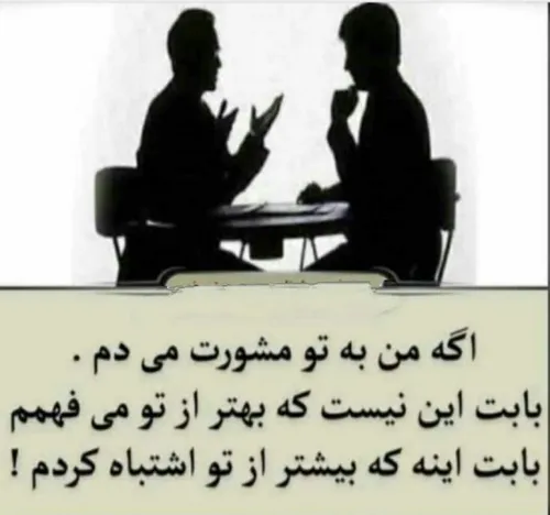 عکس نوشته