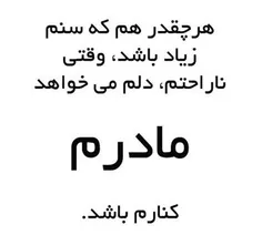 روز مادر (عشق) مبارک