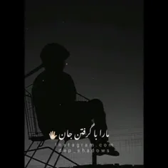 مارا با گرفتن جان آزمایش نکن.....🥀🥀