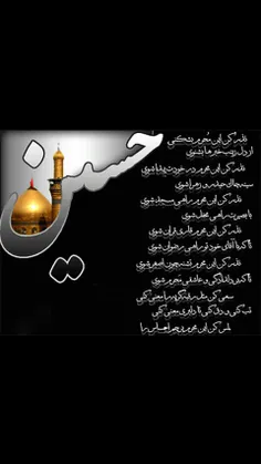 مذهبی __mahsa 16600950