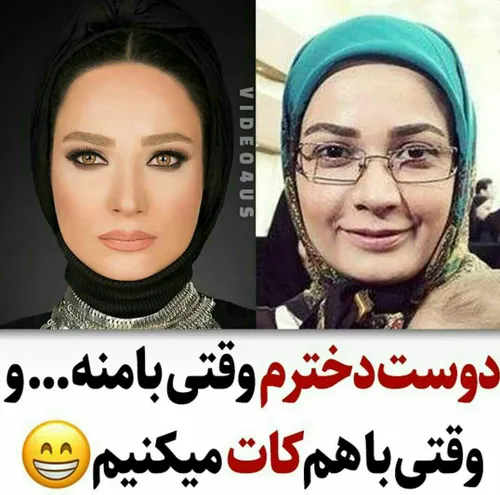 اینجوریاست خخخخ