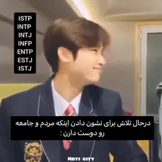 من خودم INFP