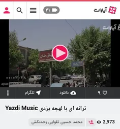 Yazdi Music ترانه ای با لهجه یزدی