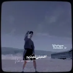 ما فقط حرکت به جلو می کنیم😎