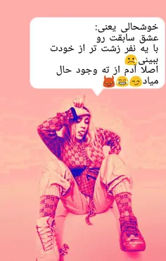 بهترین حسسسسس