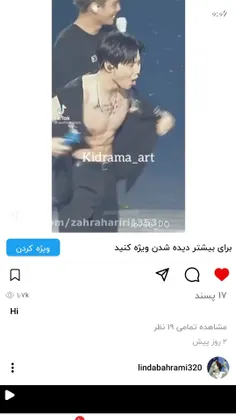 اگه میخواهید چیزی بهش بگید توی این پست کامنت گذاشته بود