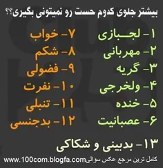 خودم گریه کردن فرتی اشکم میریزه