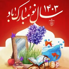 عید همگی تون مبارک ایشلا سالی پراز خوبی و خوشی سپری کنید❤