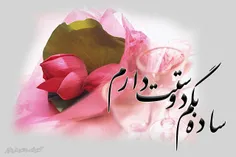 عاشقانه ها m.iranzamin061 19096545