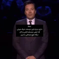 شماعم اینجورید