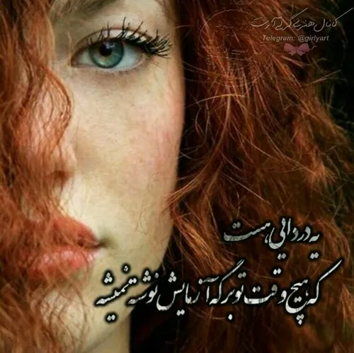 گوناگون kimi.simini869 17300778 - عکس ویسگون