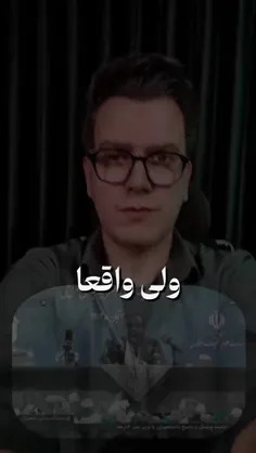 🗯هرچی میخواییم ساکت باشیم ولی پـــررویــــــی نـــجومــــ