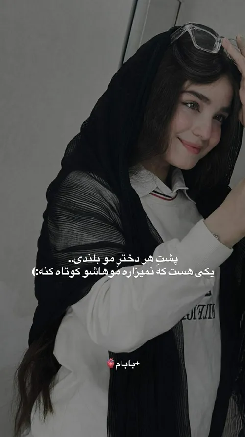 مائده کریمی