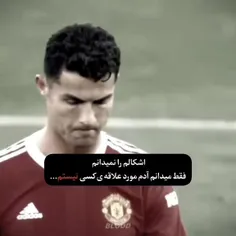 [ اشکالم ] را نمیدانم..