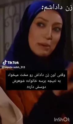 من در برابر اون زن داداش چس فسانم