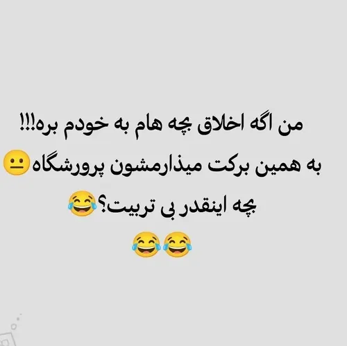 والا😂