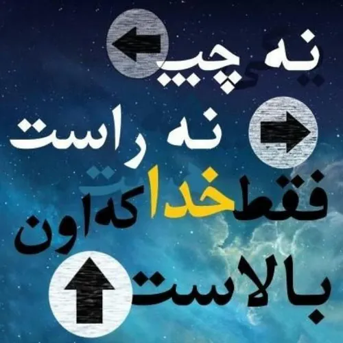 خدااا