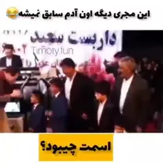 داریم به کجا میرویم 😐