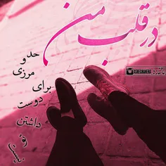 دوست دارمممـــــــــ♥♥♥ـــم داداش امیر گلم