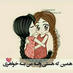 قربونتون برم من 💝 💞