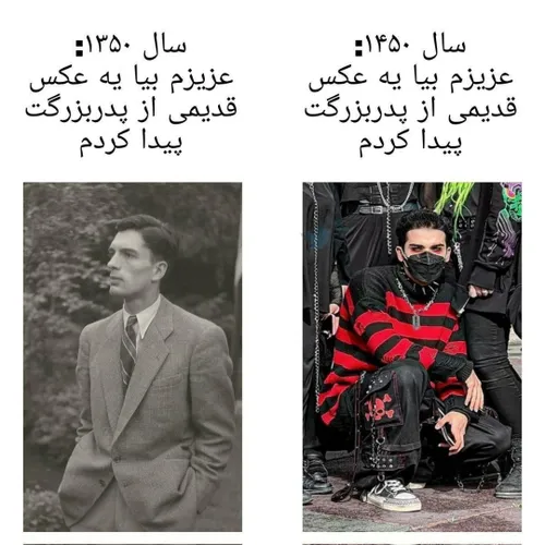 این عالی بود