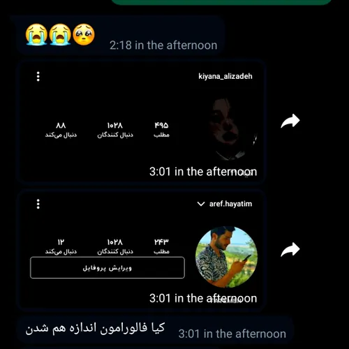 تفاهم موج میزنه :)❤️