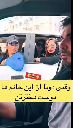 آخه لنتیا در این حد آخههه😬😂😂