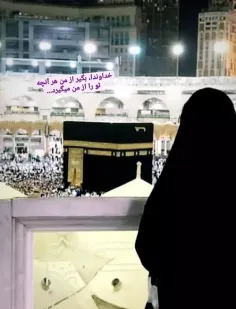 معبودم♥️