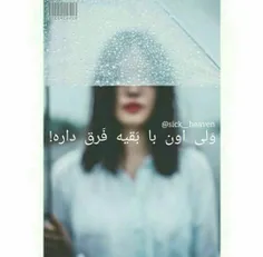 -مهربونہ؟