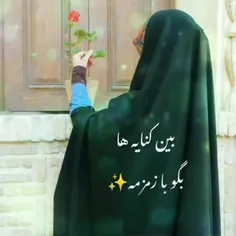 ✨امانت مادرم زهرا ✨