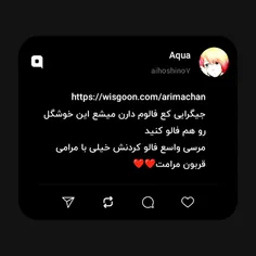 https://wisgoon.com/arimachan