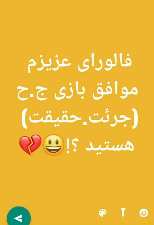 عکس نوشته committed 34345917 - عکس ویسگون